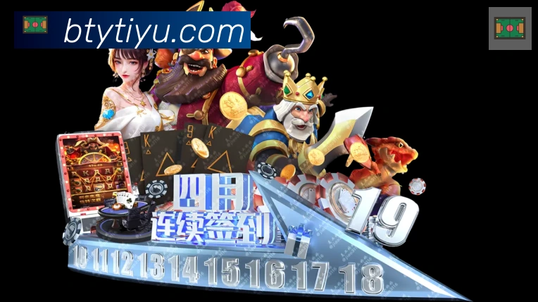 多端互动